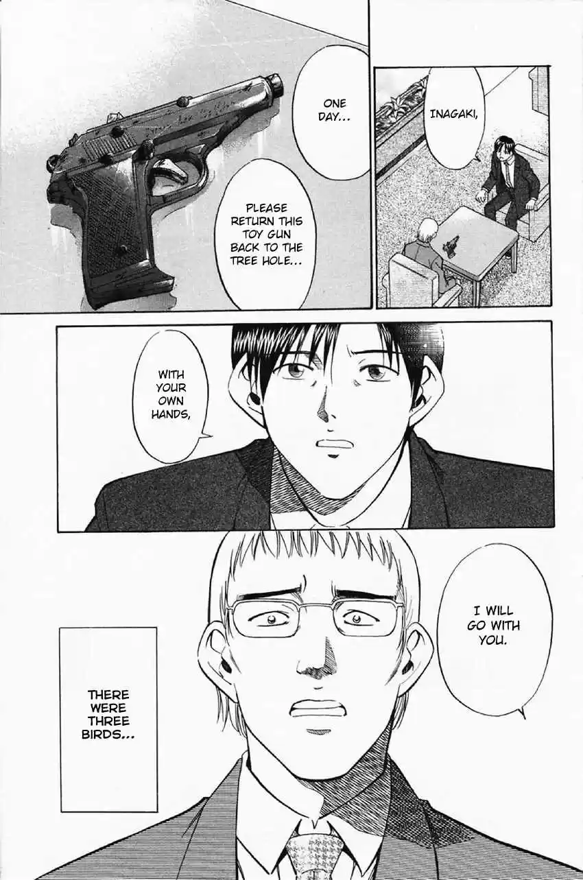 Q.E.D. - Shoumei Shuuryou Vol.18 Ch.35.2