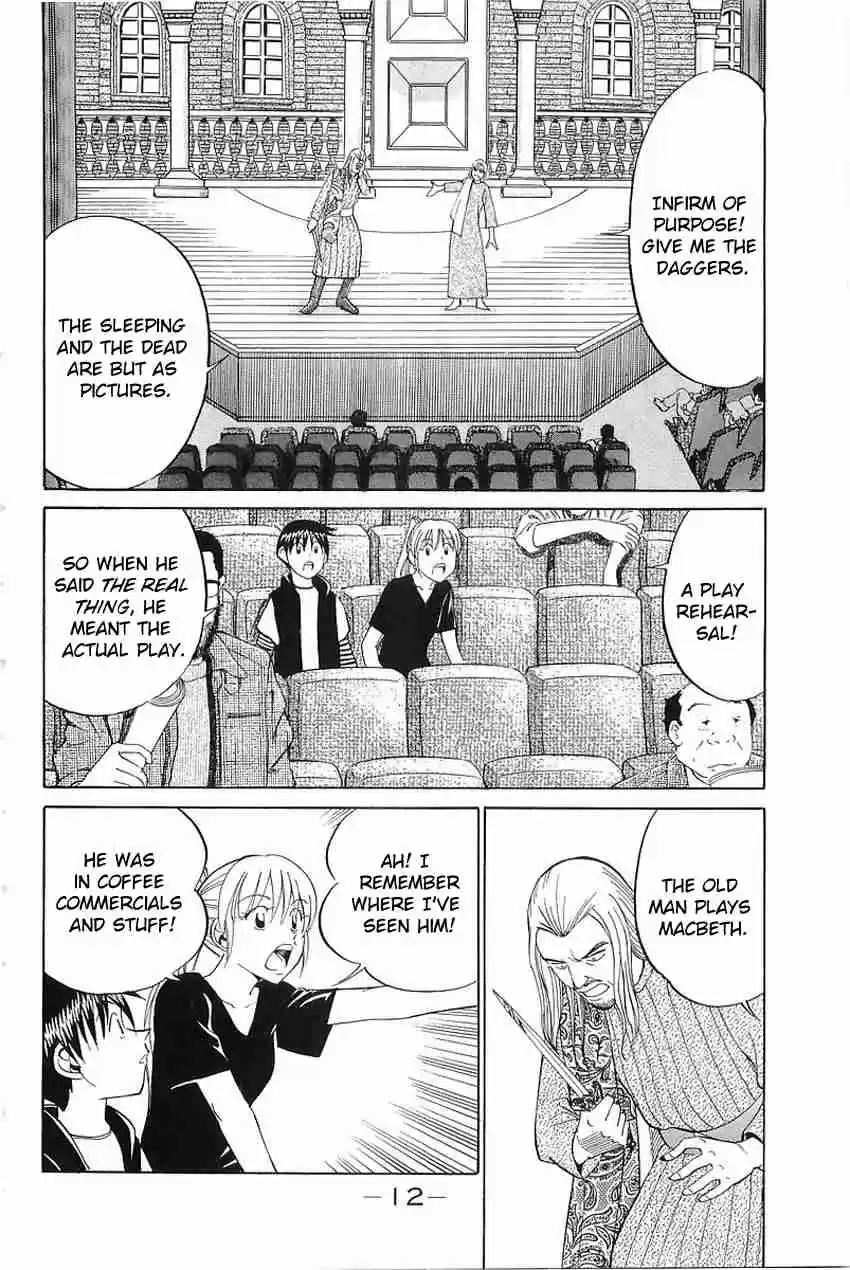 Q.E.D. - Shoumei Shuuryou Vol.19 Ch.36.1