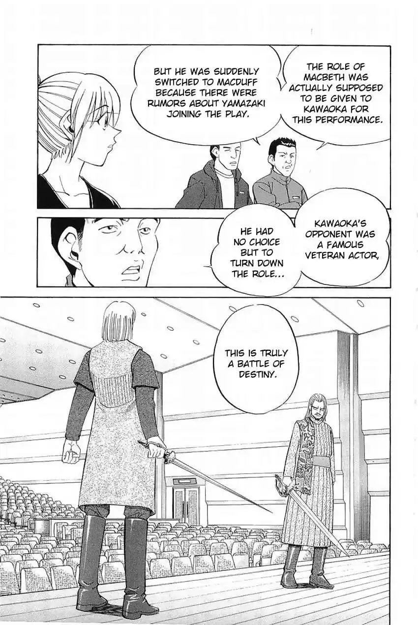 Q.E.D. - Shoumei Shuuryou Vol.19 Ch.36.1