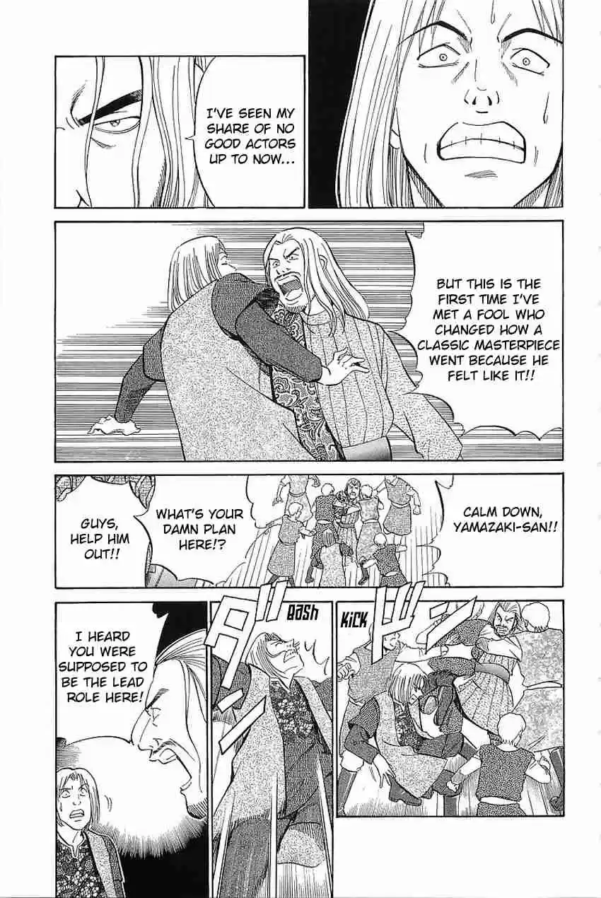 Q.E.D. - Shoumei Shuuryou Vol.19 Ch.36.1