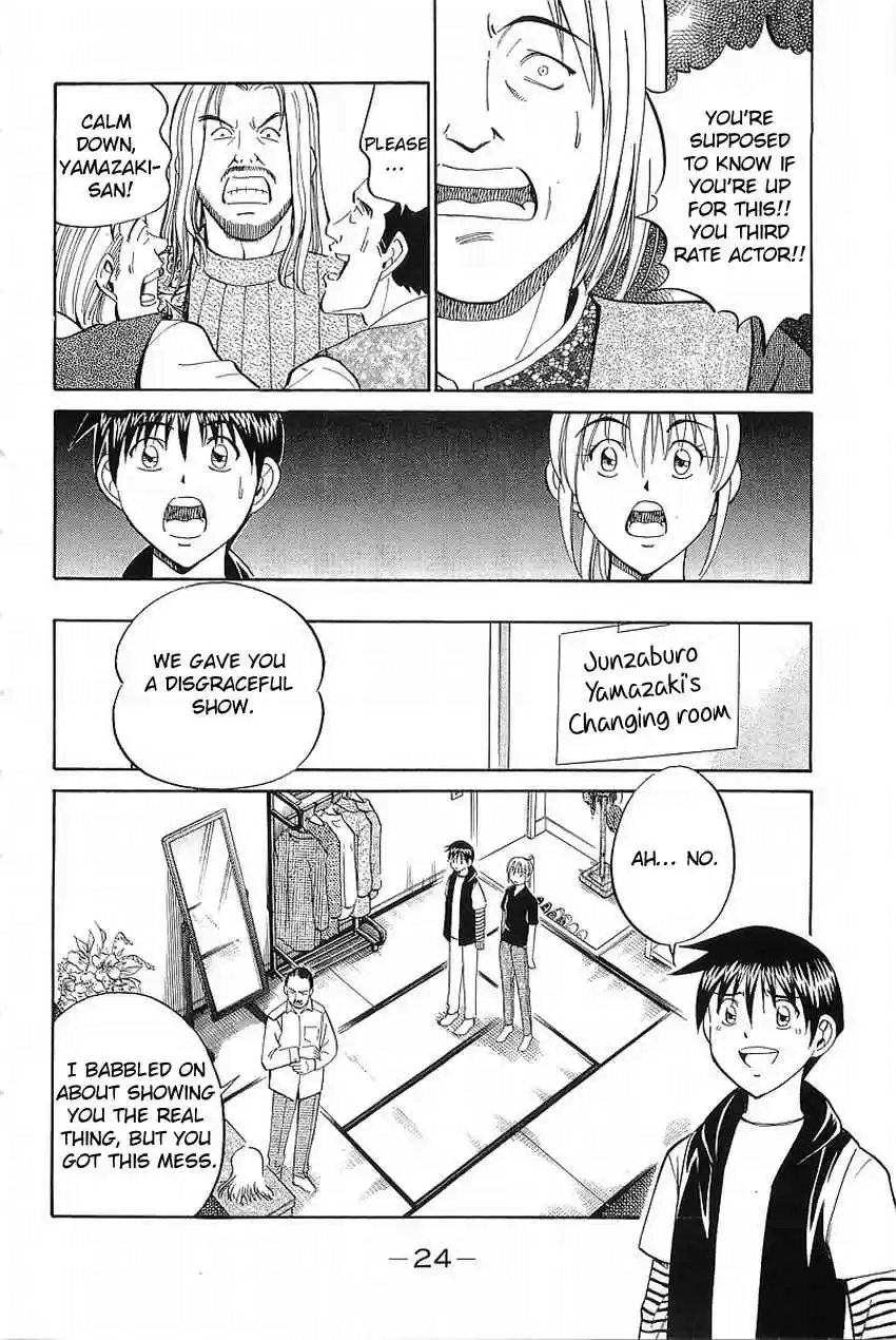 Q.E.D. - Shoumei Shuuryou Vol.19 Ch.36.1