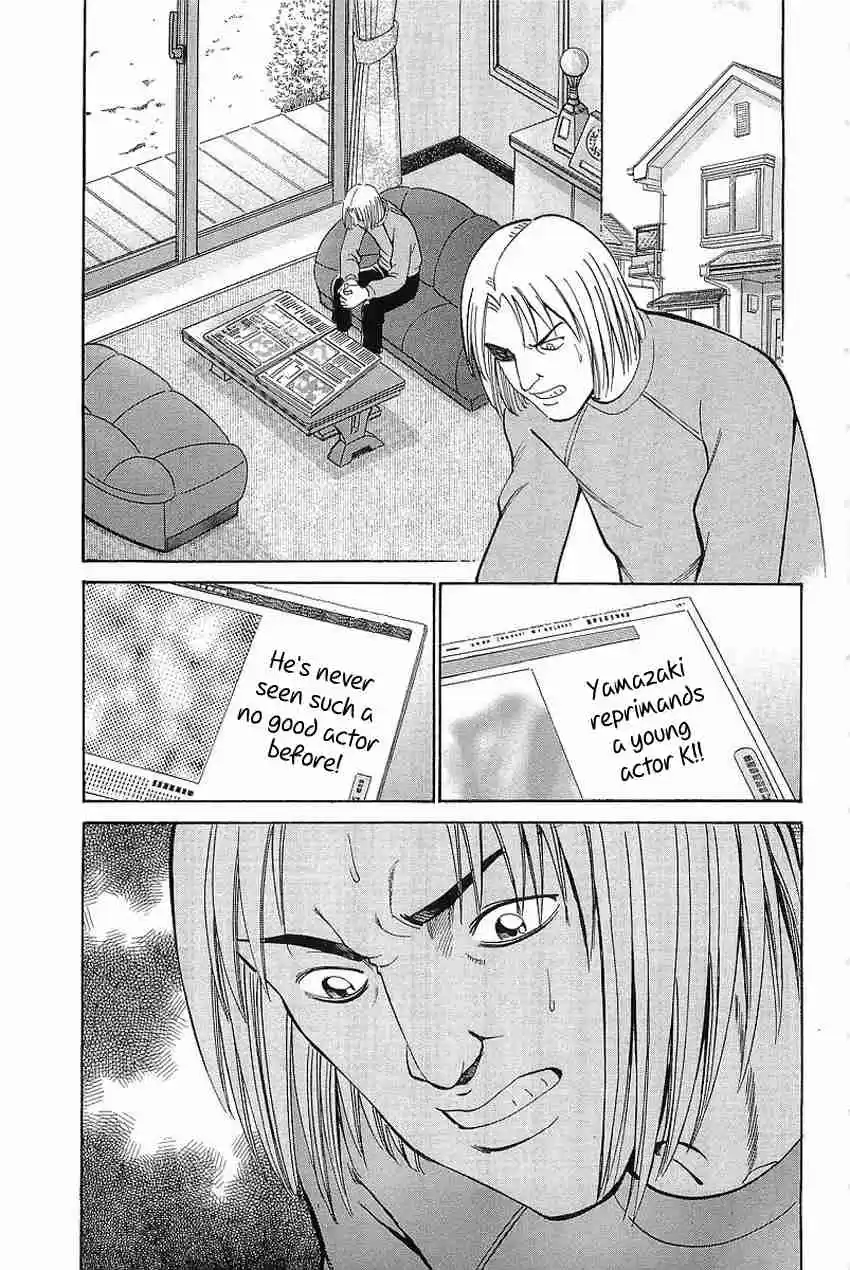 Q.E.D. - Shoumei Shuuryou Vol.19 Ch.36.1