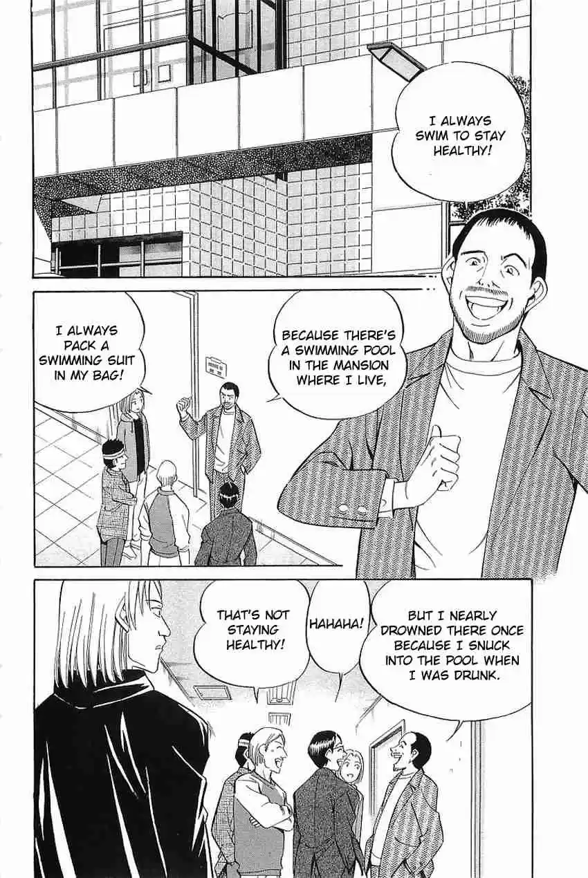 Q.E.D. - Shoumei Shuuryou Vol.19 Ch.36.1