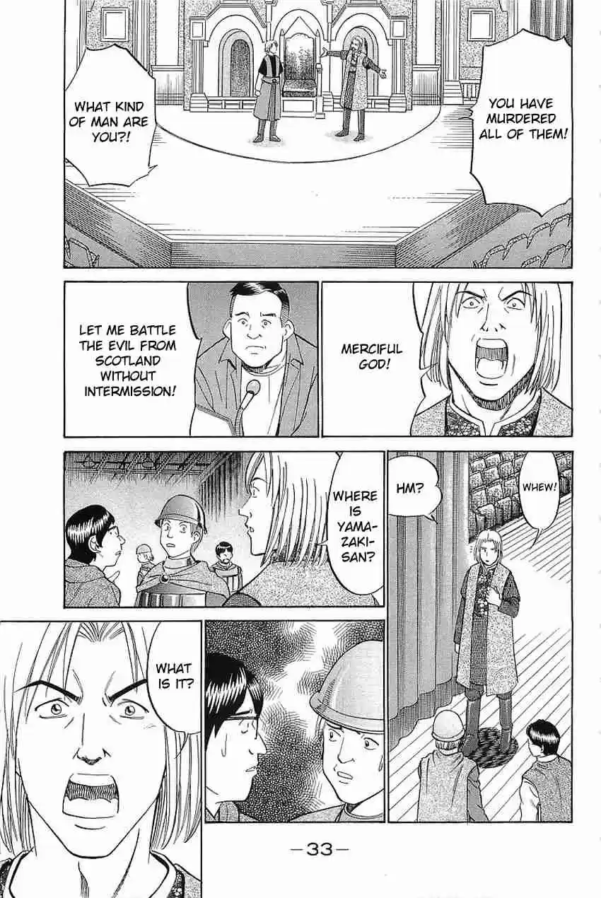 Q.E.D. - Shoumei Shuuryou Vol.19 Ch.36.1