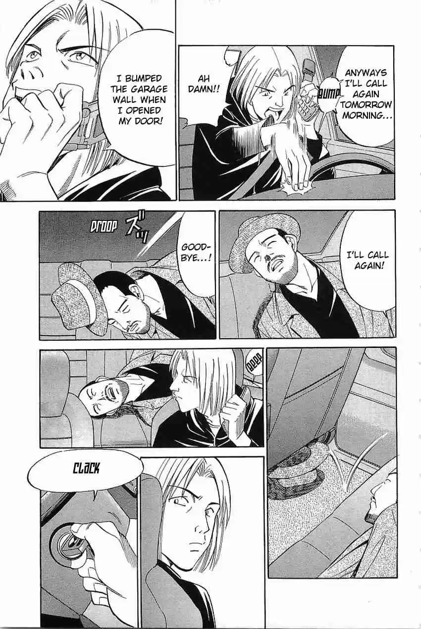 Q.E.D. - Shoumei Shuuryou Vol.19 Ch.36.1