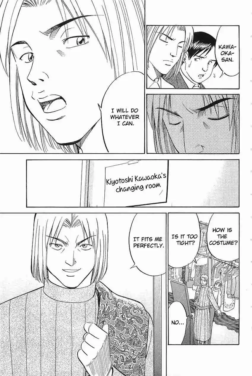 Q.E.D. - Shoumei Shuuryou Vol.19 Ch.36.2