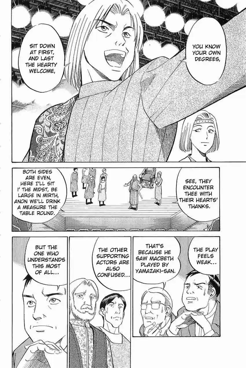 Q.E.D. - Shoumei Shuuryou Vol.19 Ch.36.2