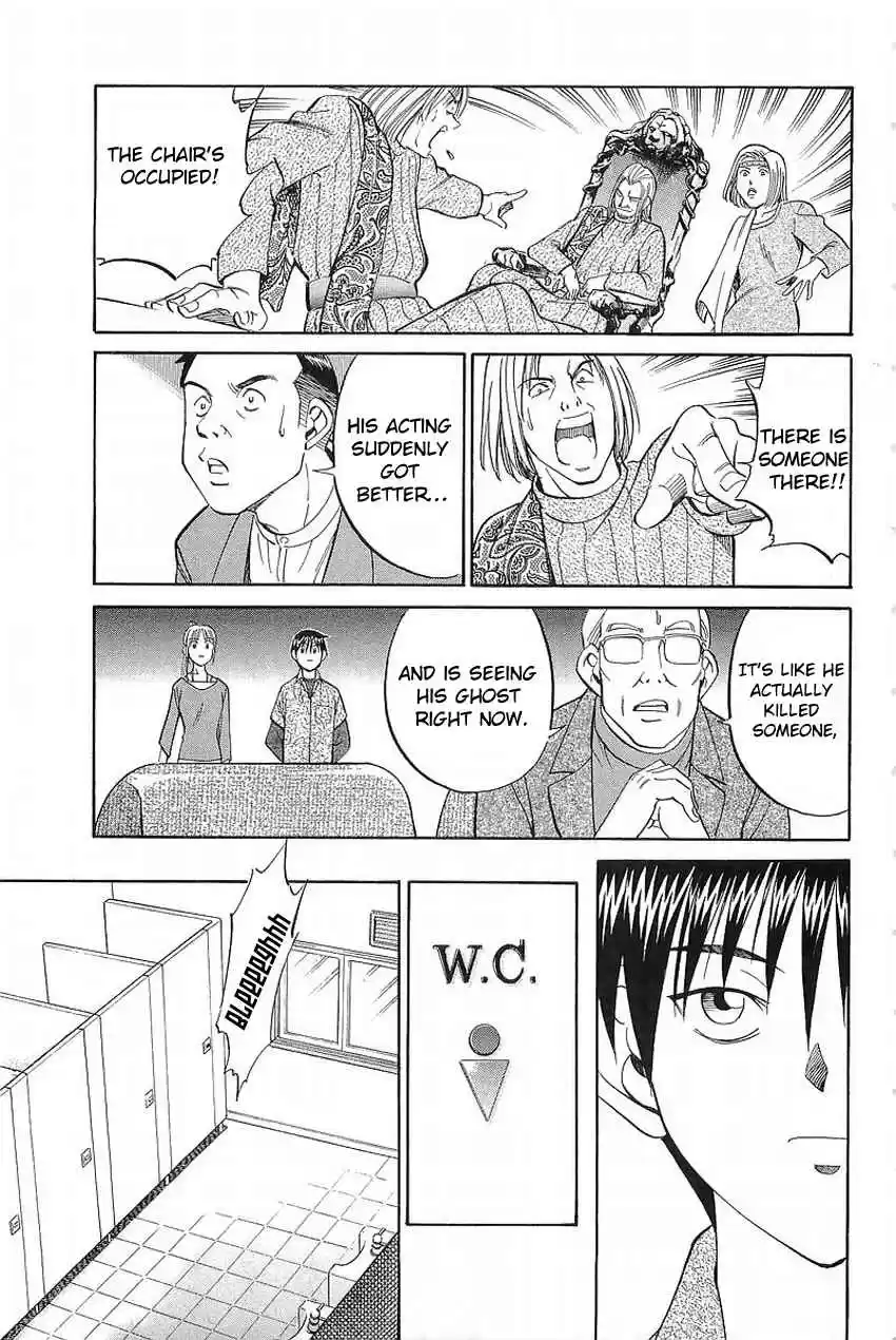 Q.E.D. - Shoumei Shuuryou Vol.19 Ch.36.2