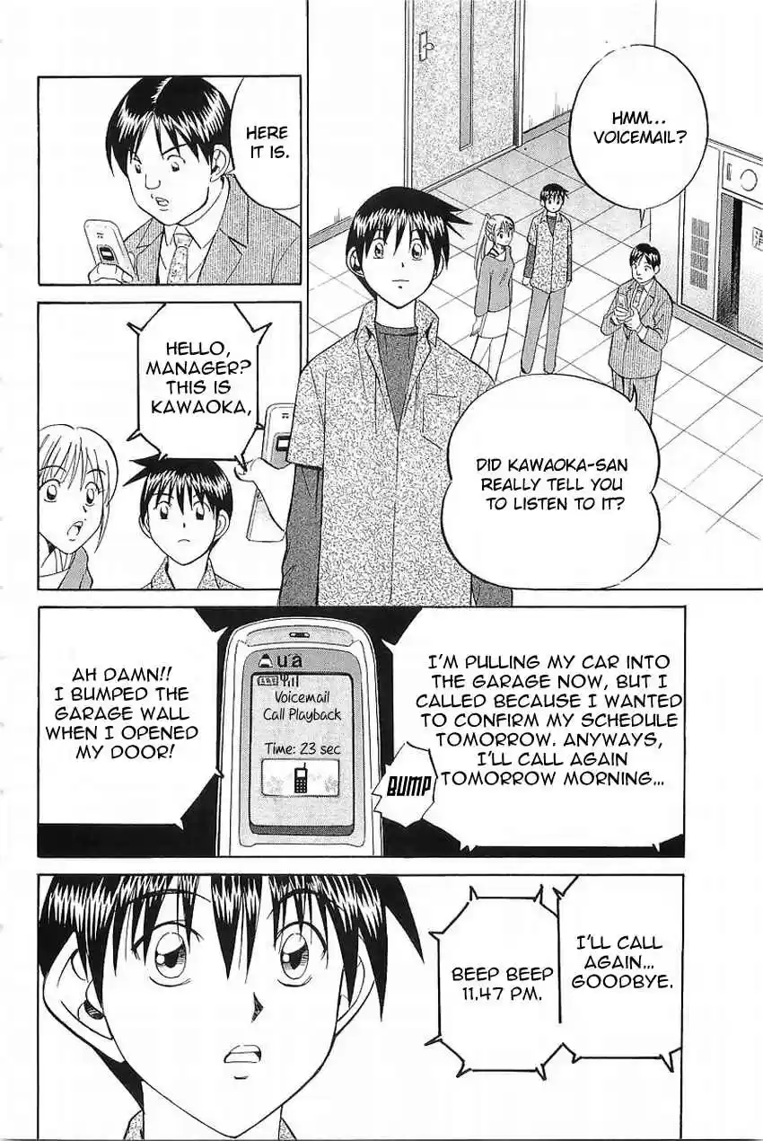 Q.E.D. - Shoumei Shuuryou Vol.19 Ch.36.2