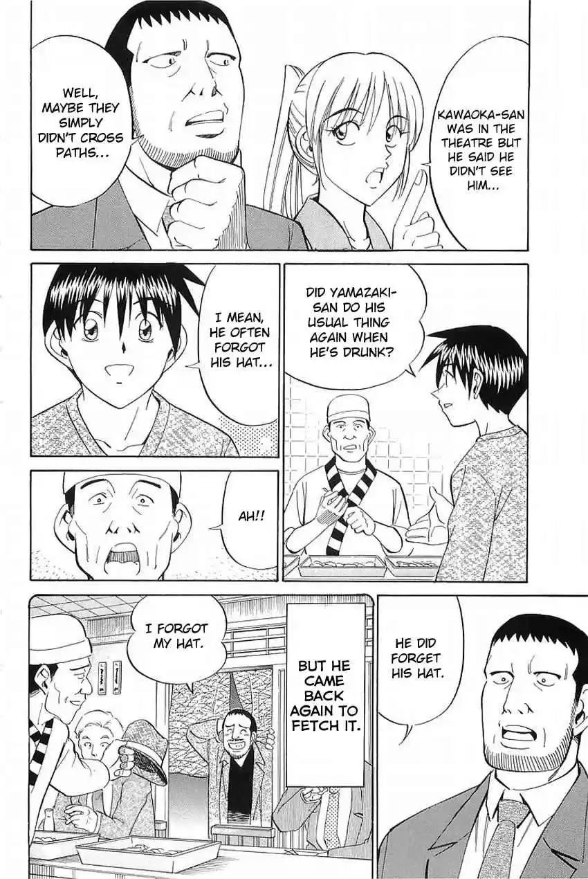 Q.E.D. - Shoumei Shuuryou Vol.19 Ch.36.2