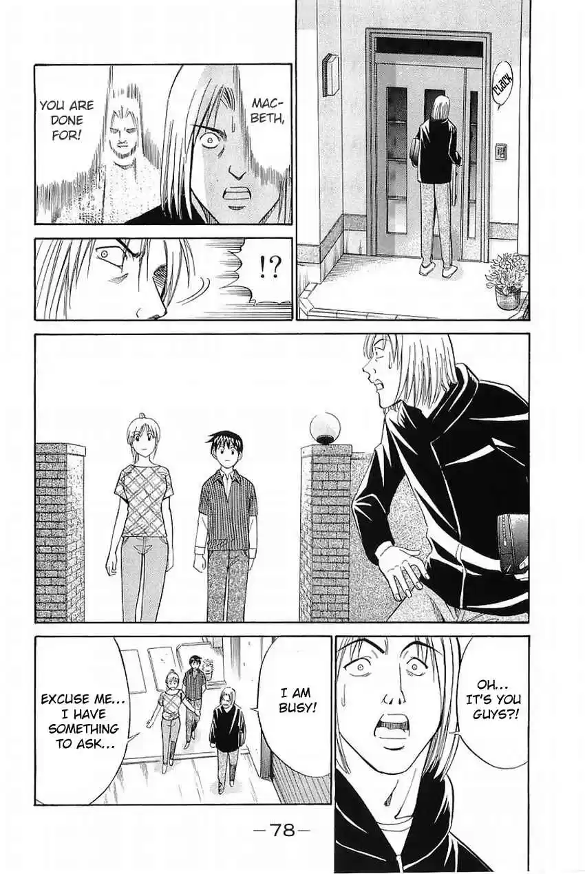 Q.E.D. - Shoumei Shuuryou Vol.19 Ch.36.2