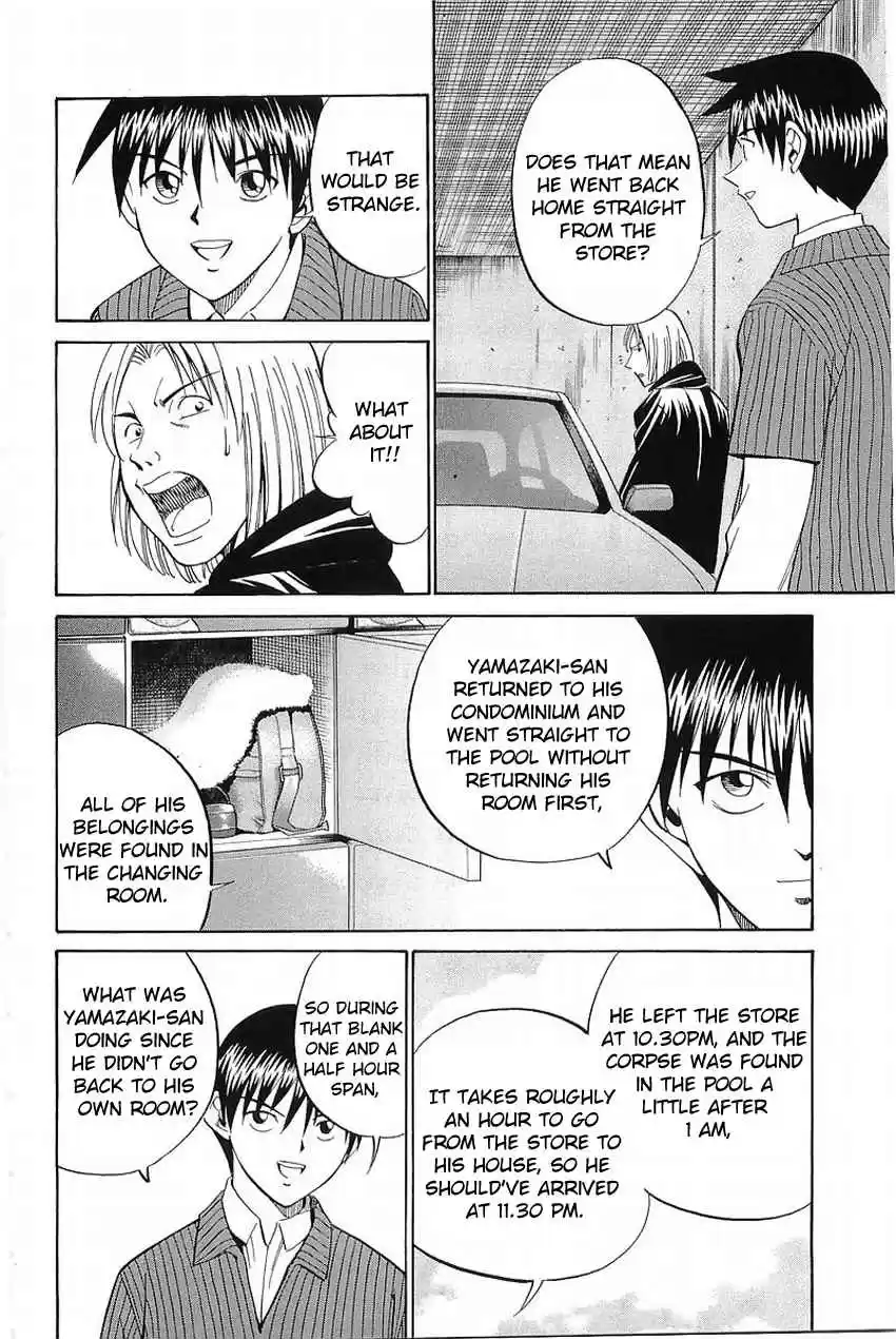 Q.E.D. - Shoumei Shuuryou Vol.19 Ch.36.2