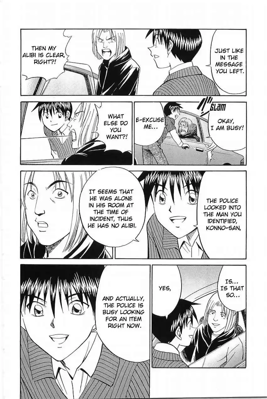 Q.E.D. - Shoumei Shuuryou Vol.19 Ch.36.2