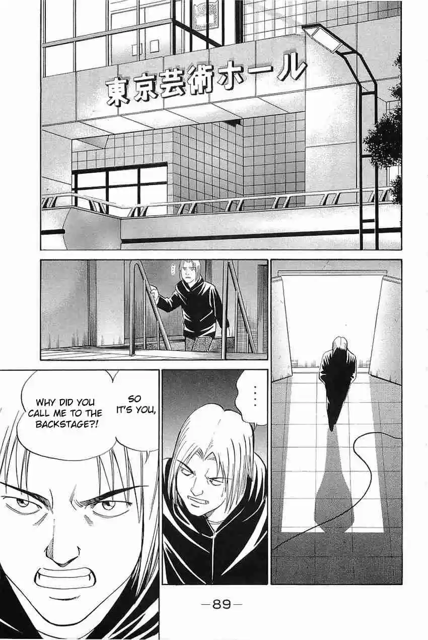 Q.E.D. - Shoumei Shuuryou Vol.19 Ch.36.2