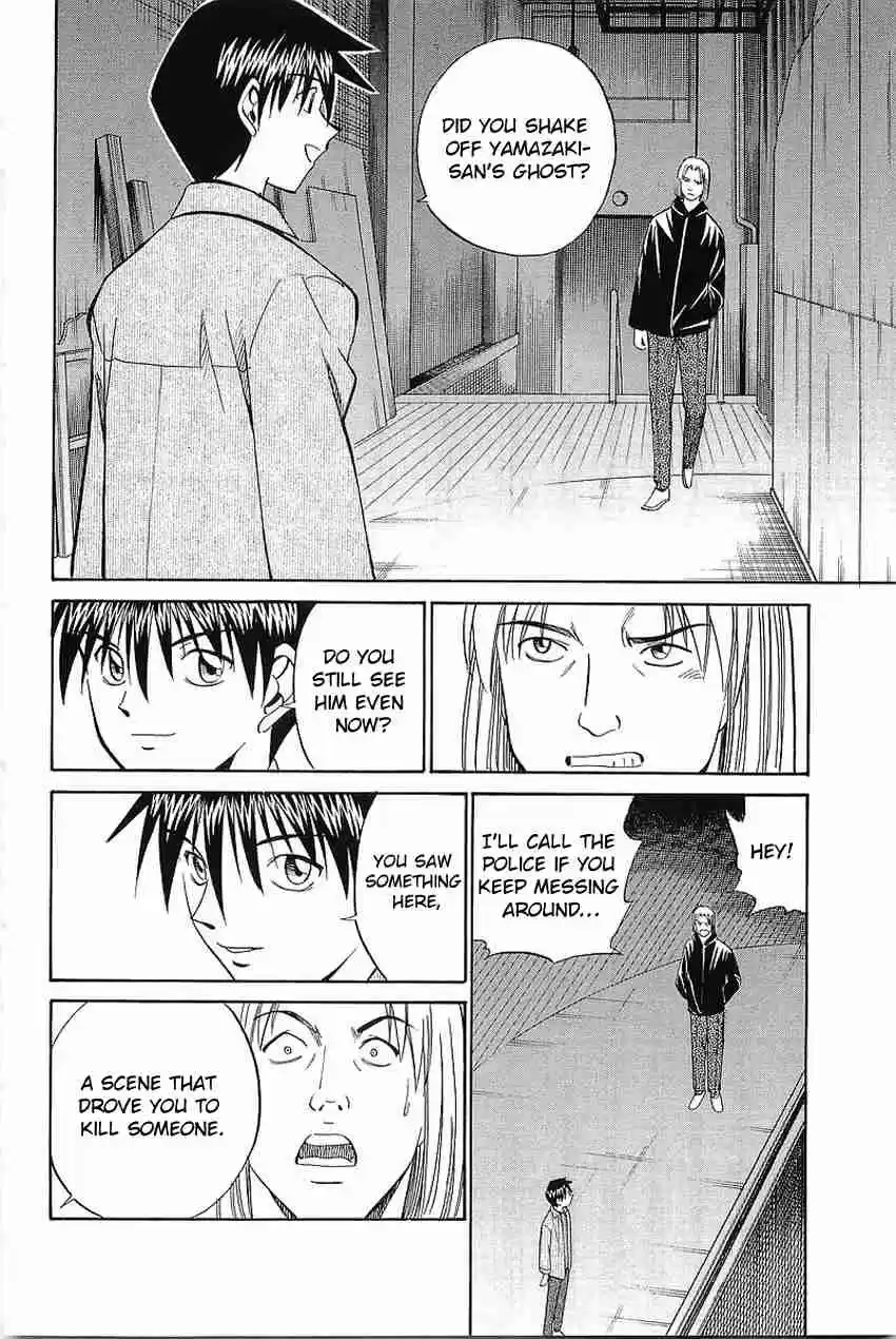 Q.E.D. - Shoumei Shuuryou Vol.19 Ch.36.2