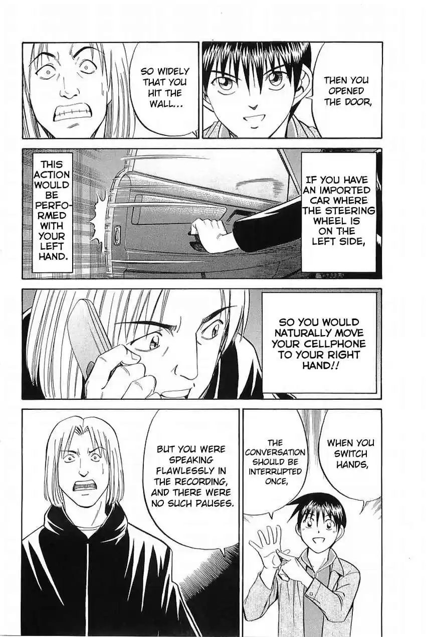 Q.E.D. - Shoumei Shuuryou Vol.19 Ch.36.2