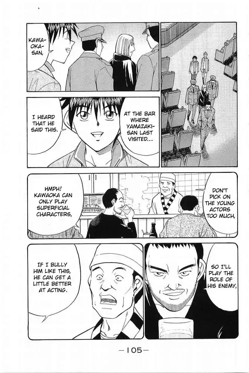 Q.E.D. - Shoumei Shuuryou Vol.19 Ch.36.2