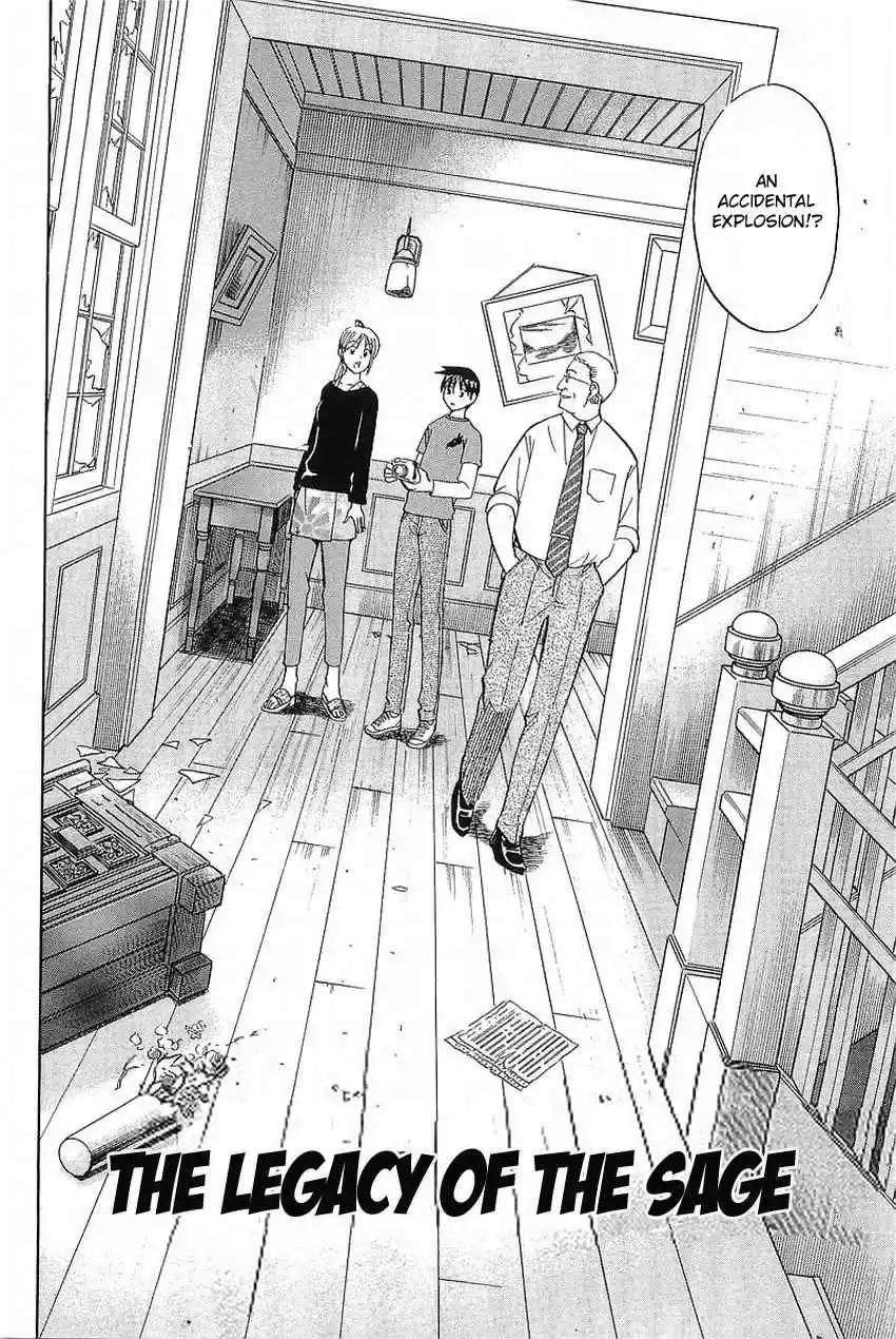 Q.E.D. - Shoumei Shuuryou Vol.19 Ch.37.1