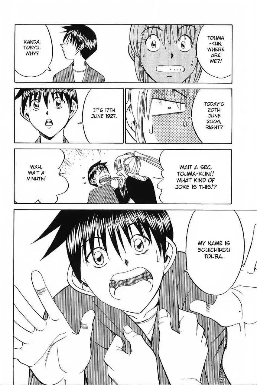 Q.E.D. - Shoumei Shuuryou Vol.19 Ch.37.1