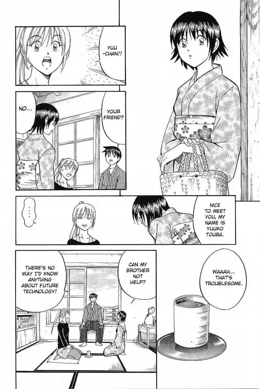 Q.E.D. - Shoumei Shuuryou Vol.19 Ch.37.1