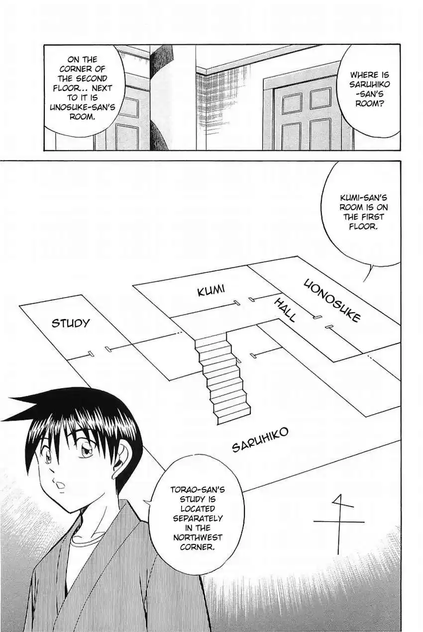 Q.E.D. - Shoumei Shuuryou Vol.19 Ch.37.1