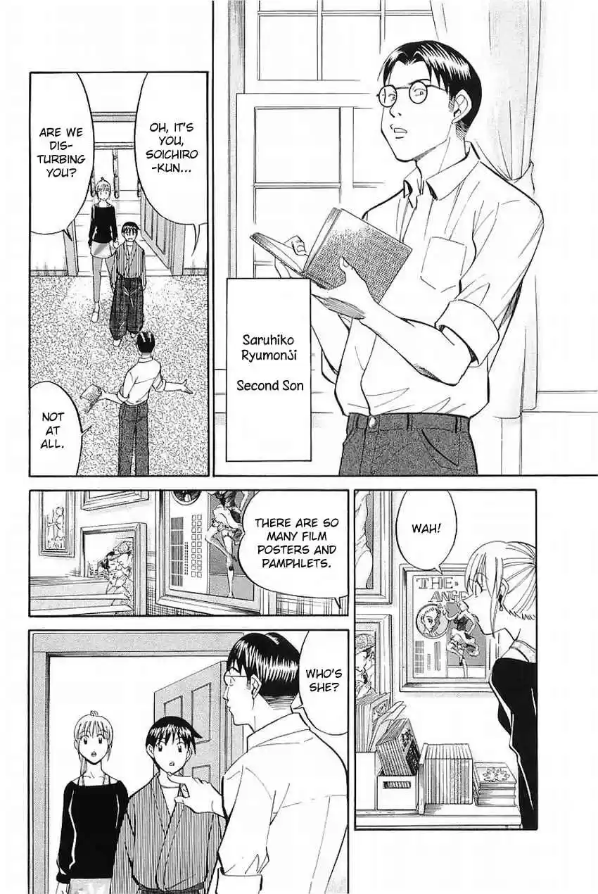 Q.E.D. - Shoumei Shuuryou Vol.19 Ch.37.1