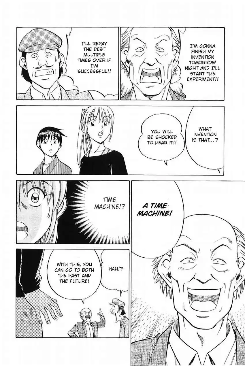 Q.E.D. - Shoumei Shuuryou Vol.19 Ch.37.1