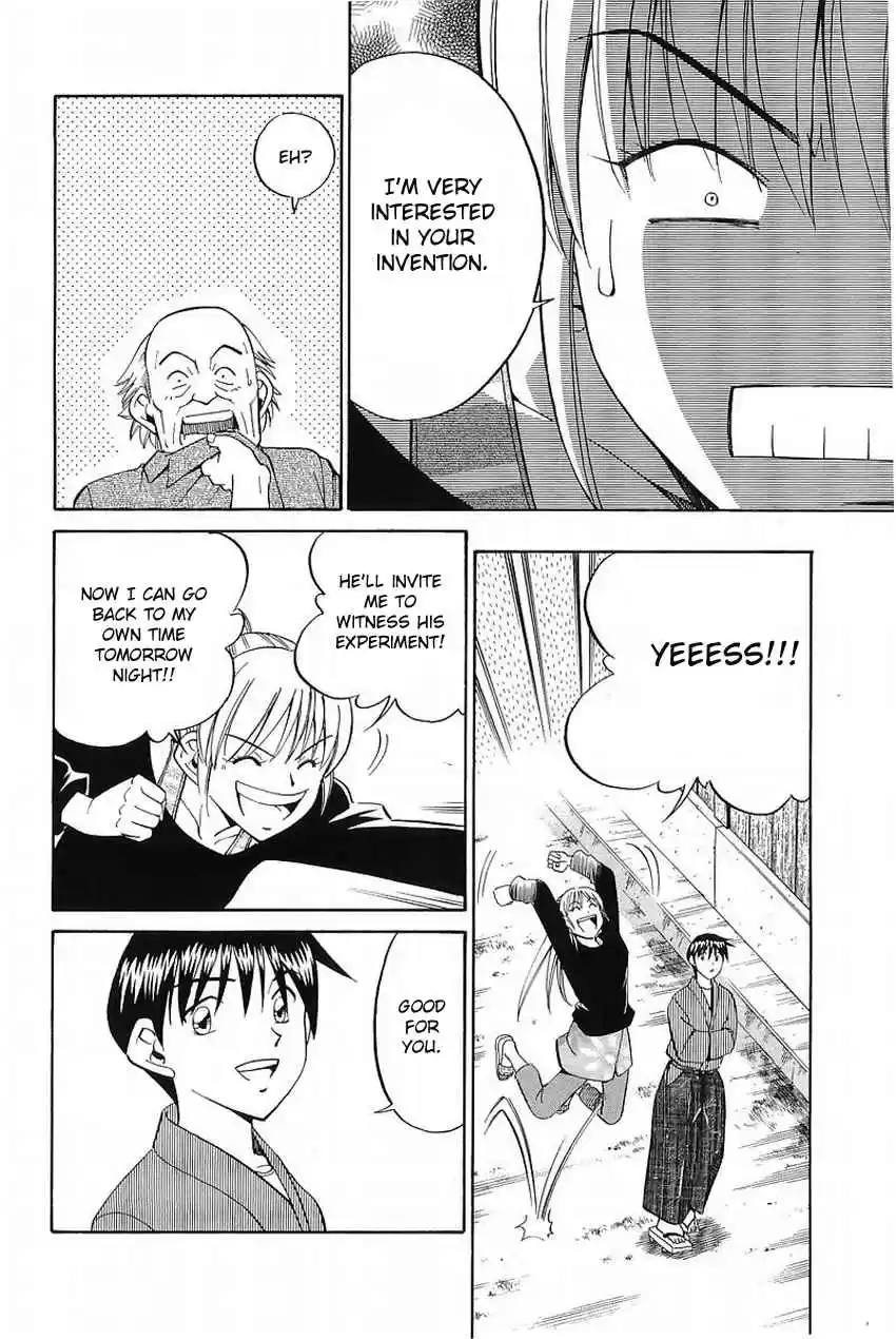 Q.E.D. - Shoumei Shuuryou Vol.19 Ch.37.1