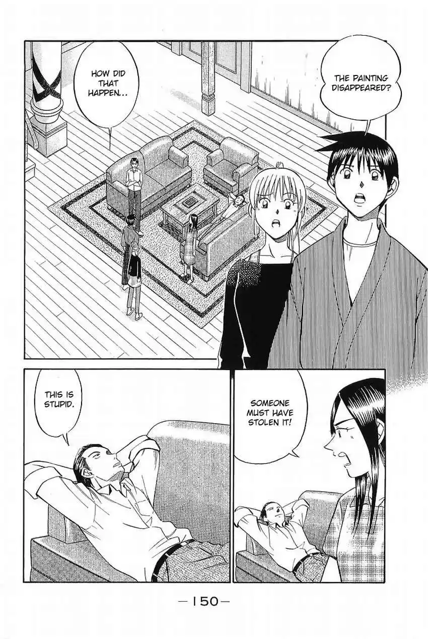 Q.E.D. - Shoumei Shuuryou Vol.19 Ch.37.1