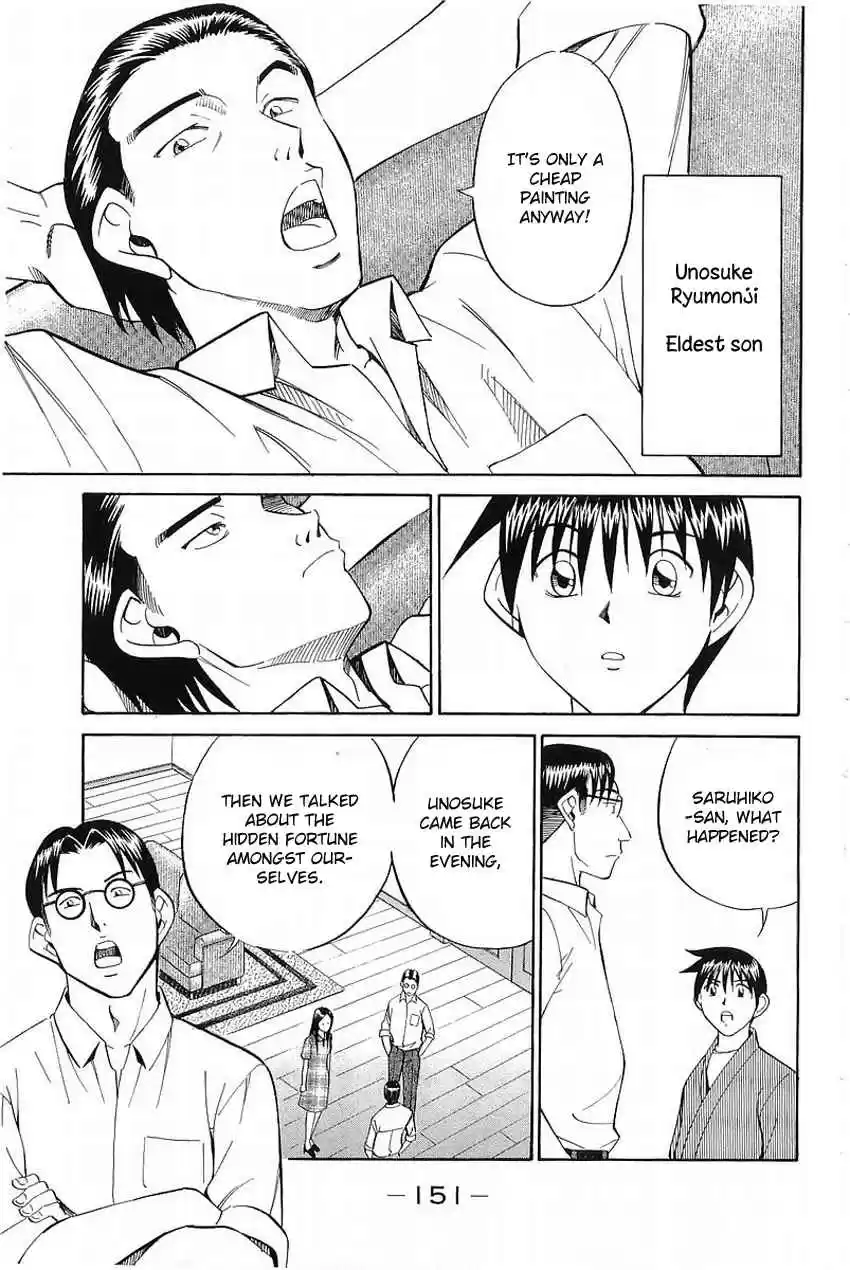 Q.E.D. - Shoumei Shuuryou Vol.19 Ch.37.1