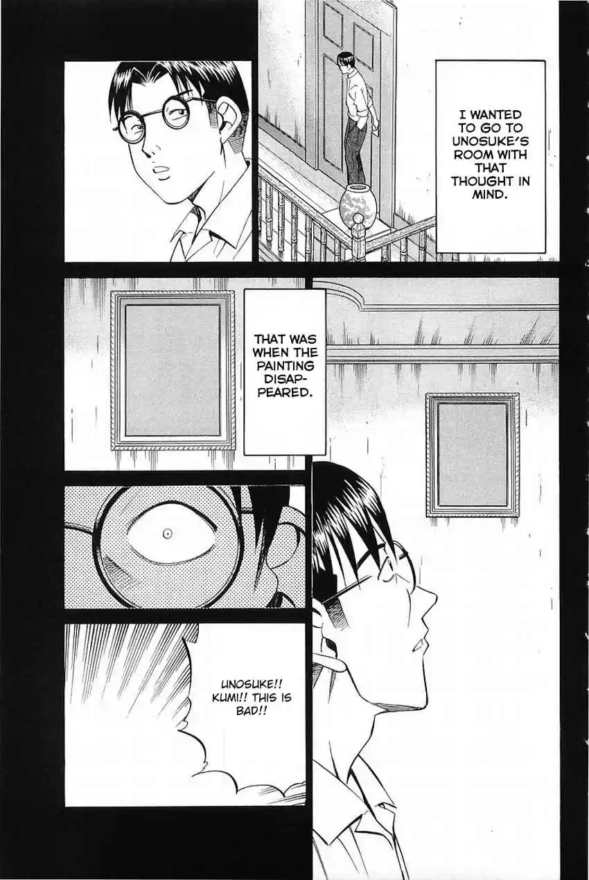 Q.E.D. - Shoumei Shuuryou Vol.19 Ch.37.1