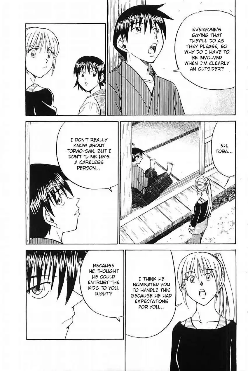 Q.E.D. - Shoumei Shuuryou Vol.19 Ch.37.1