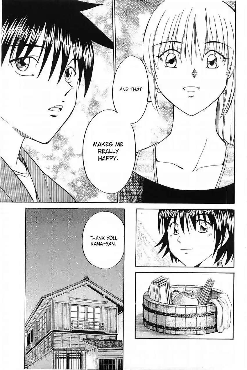 Q.E.D. - Shoumei Shuuryou Vol.19 Ch.37.1