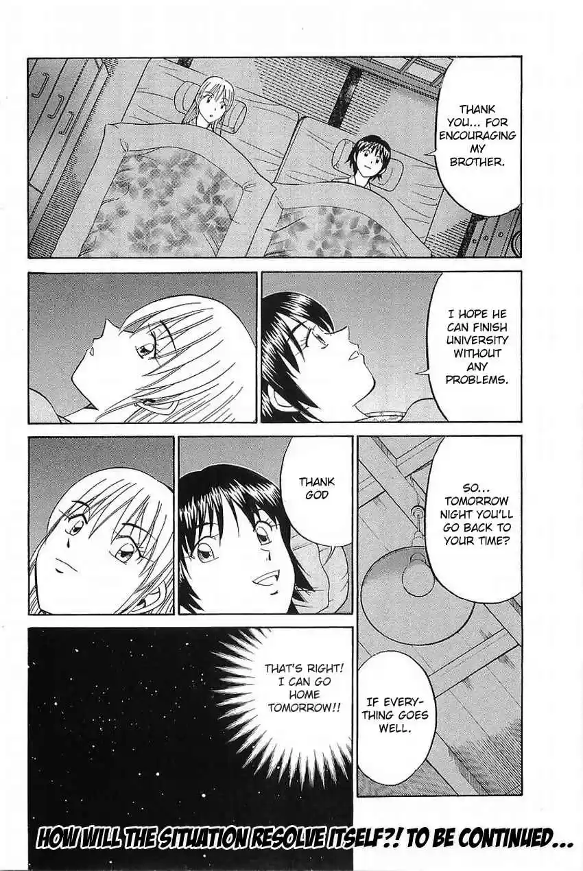 Q.E.D. - Shoumei Shuuryou Vol.19 Ch.37.1