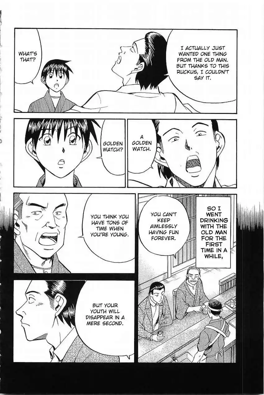 Q.E.D. - Shoumei Shuuryou Vol.19 Ch.37.2