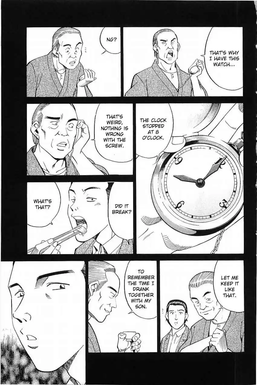 Q.E.D. - Shoumei Shuuryou Vol.19 Ch.37.2