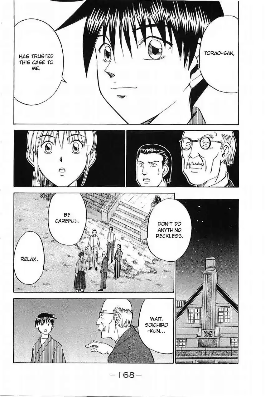 Q.E.D. - Shoumei Shuuryou Vol.19 Ch.37.2