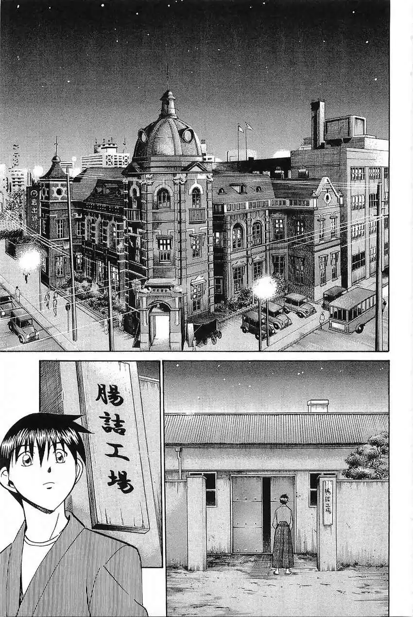 Q.E.D. - Shoumei Shuuryou Vol.19 Ch.37.2