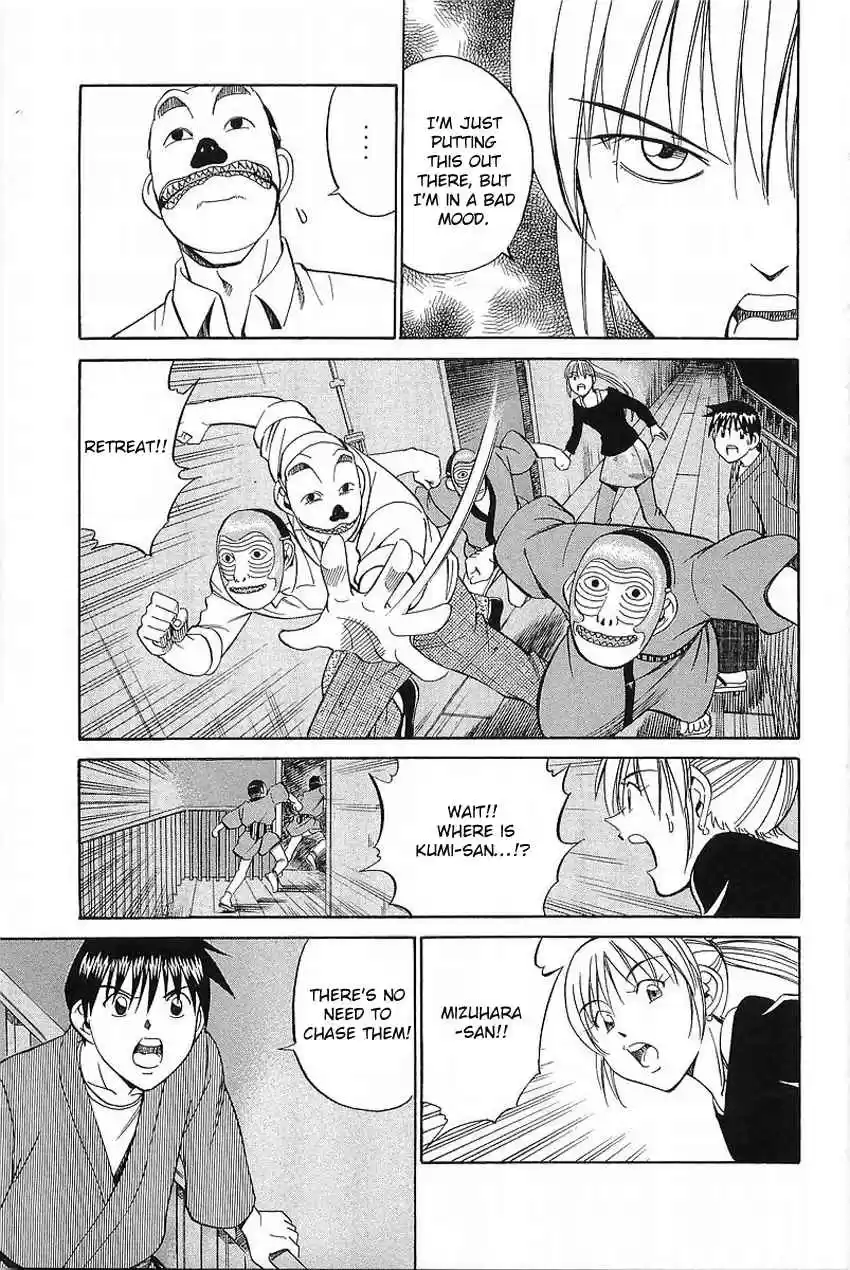 Q.E.D. - Shoumei Shuuryou Vol.19 Ch.37.2