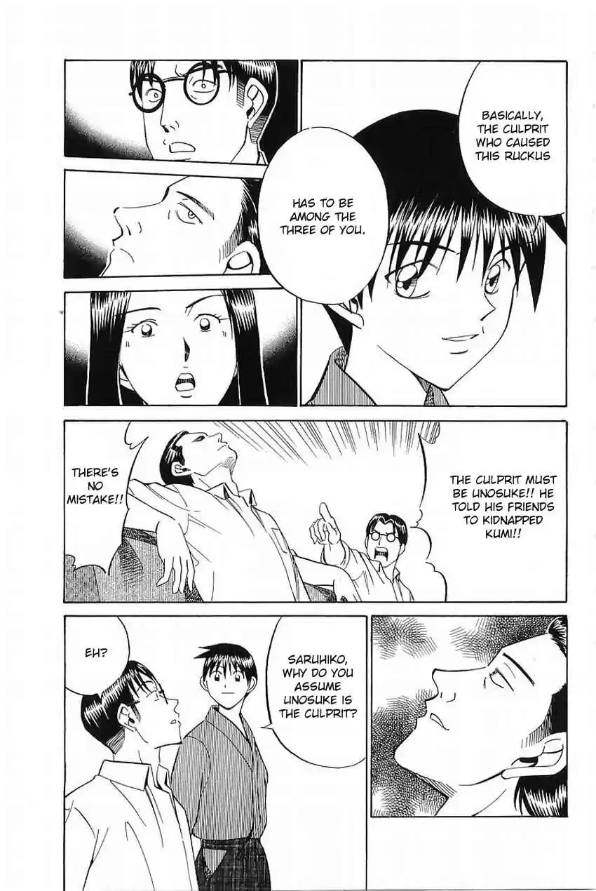 Q.E.D. - Shoumei Shuuryou Vol.19 Ch.37.2