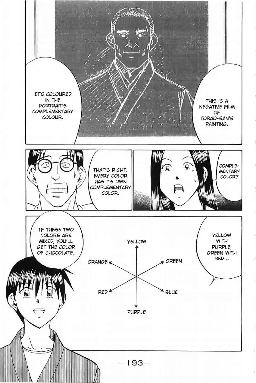 Q.E.D. - Shoumei Shuuryou Vol.19 Ch.37.2