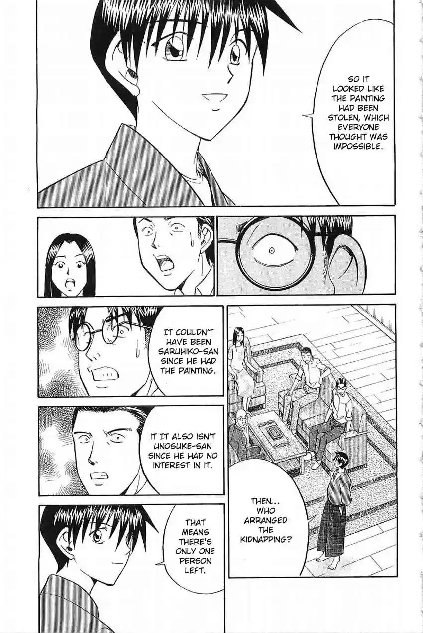 Q.E.D. - Shoumei Shuuryou Vol.19 Ch.37.2