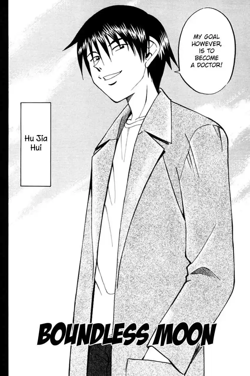 Q.E.D. - Shoumei Shuuryou Vol.20 Ch.38.1