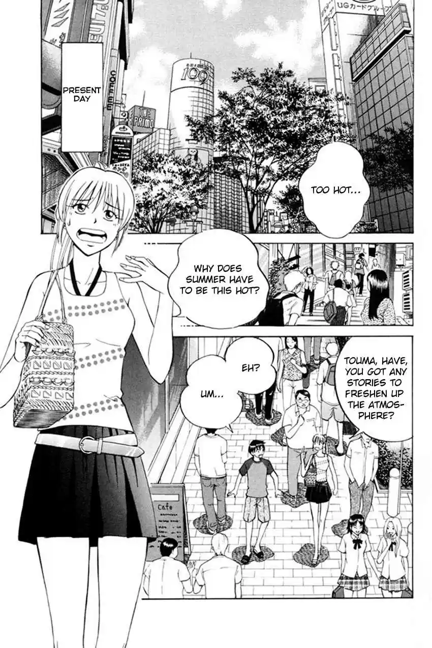 Q.E.D. - Shoumei Shuuryou Vol.20 Ch.38.1