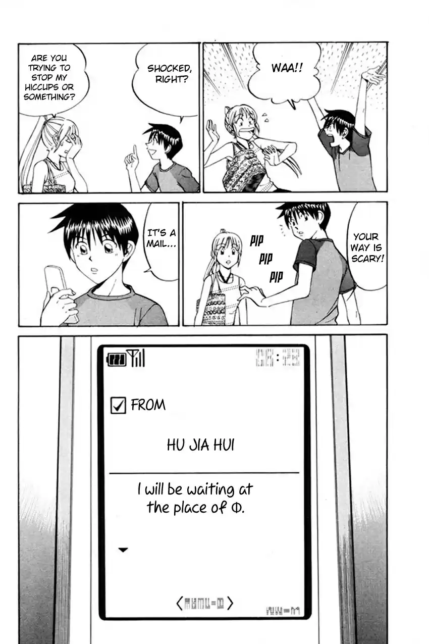 Q.E.D. - Shoumei Shuuryou Vol.20 Ch.38.1