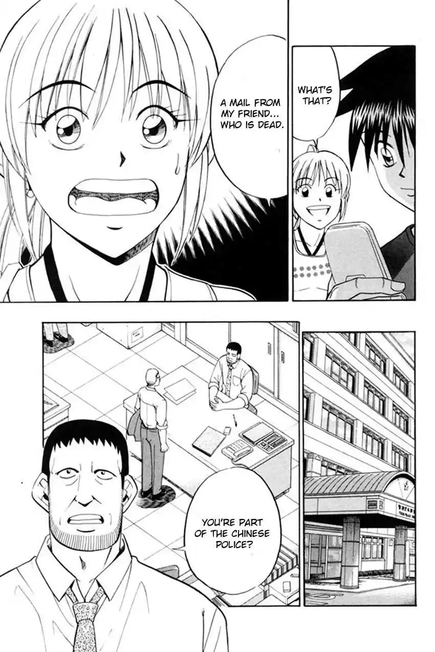 Q.E.D. - Shoumei Shuuryou Vol.20 Ch.38.1