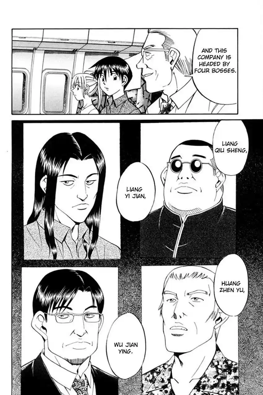 Q.E.D. - Shoumei Shuuryou Vol.20 Ch.38.1