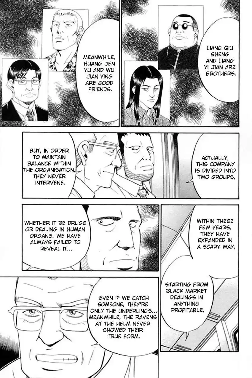 Q.E.D. - Shoumei Shuuryou Vol.20 Ch.38.1