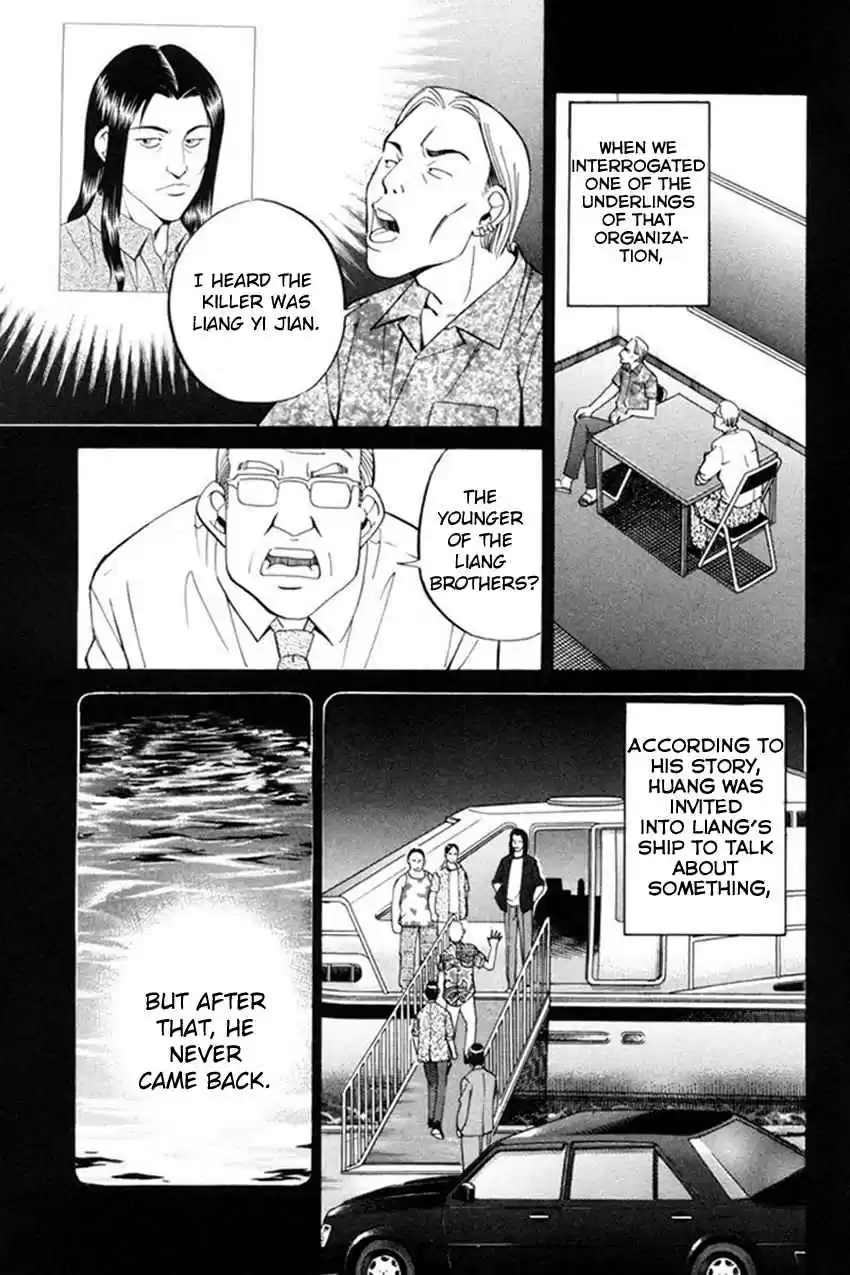 Q.E.D. - Shoumei Shuuryou Vol.20 Ch.38.1