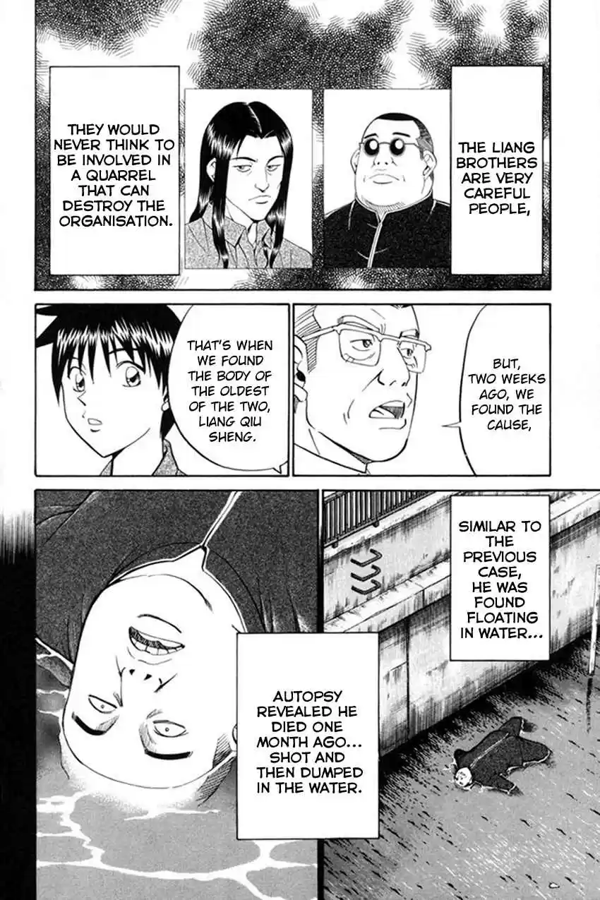 Q.E.D. - Shoumei Shuuryou Vol.20 Ch.38.1